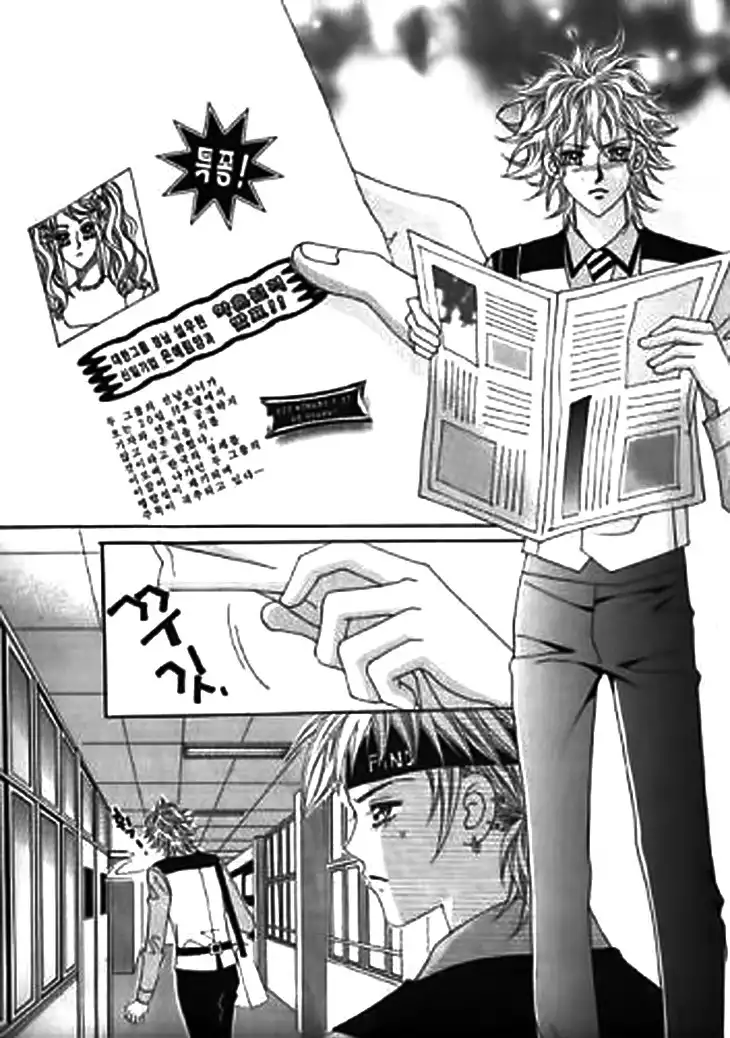 Going to You Chapter 36 15